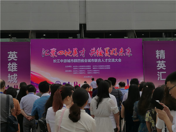 公司赴南昌參加2016年四省聯合招聘會