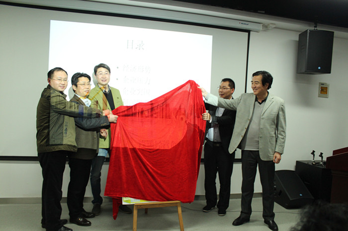 《連鎖企業人力資源管控》簽售會