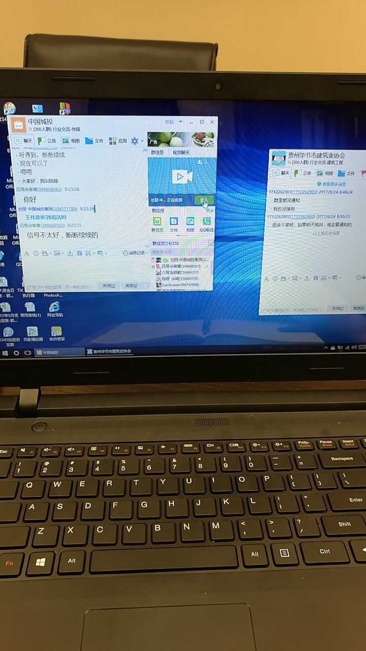 集團公司組織召開企業文化培訓交流會