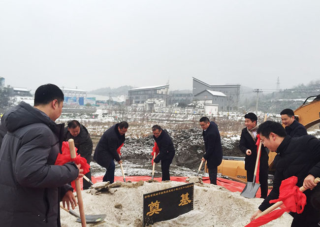 喜訊！我局宣硯小鎮(zhèn)文創(chuàng)中心綜合體PPP項目正式開工